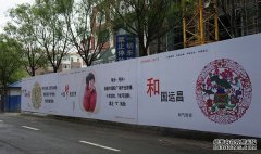 戶外廣告