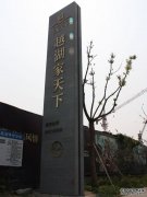 戶外廣告