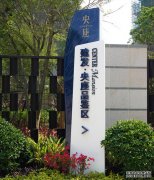 戶外廣告