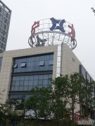 戶外廣告