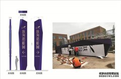 戶外廣告
