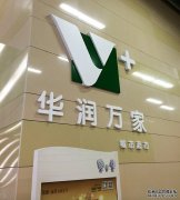 戶外廣告