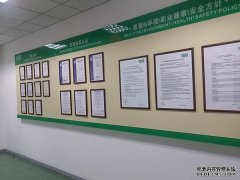 工廠形象看板
