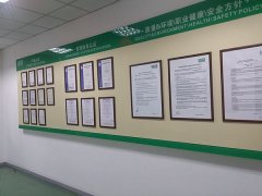 工廠標識