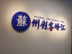 工廠標識