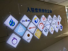 工廠標識