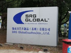 工廠標識