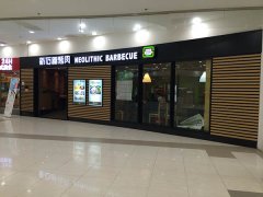 店招門頭