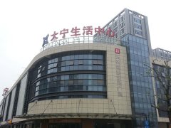 店招門頭