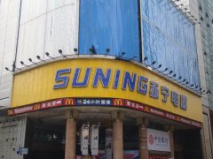 店招門頭