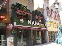 店招門頭
