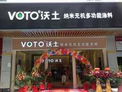 店招門頭