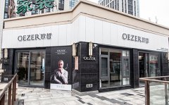 店招門頭