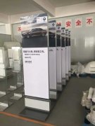導視標牌