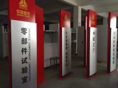 導視標牌