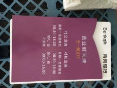 導視標牌