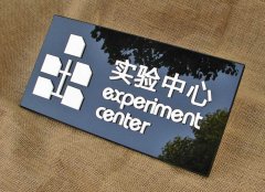 導視標牌