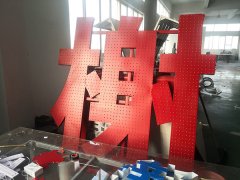 <b>工廠生產實景1</b>