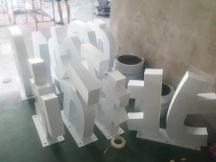 <b>工廠生產實景3</b>